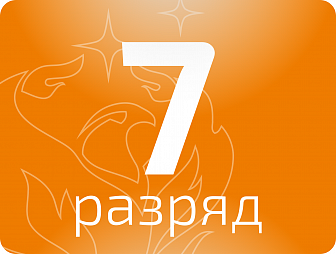 Аппаратчик восстановления гексафторид 7 разряда 