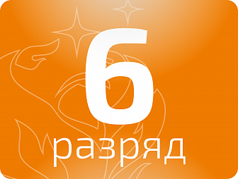 Электрослесарь строительный 6 разряда